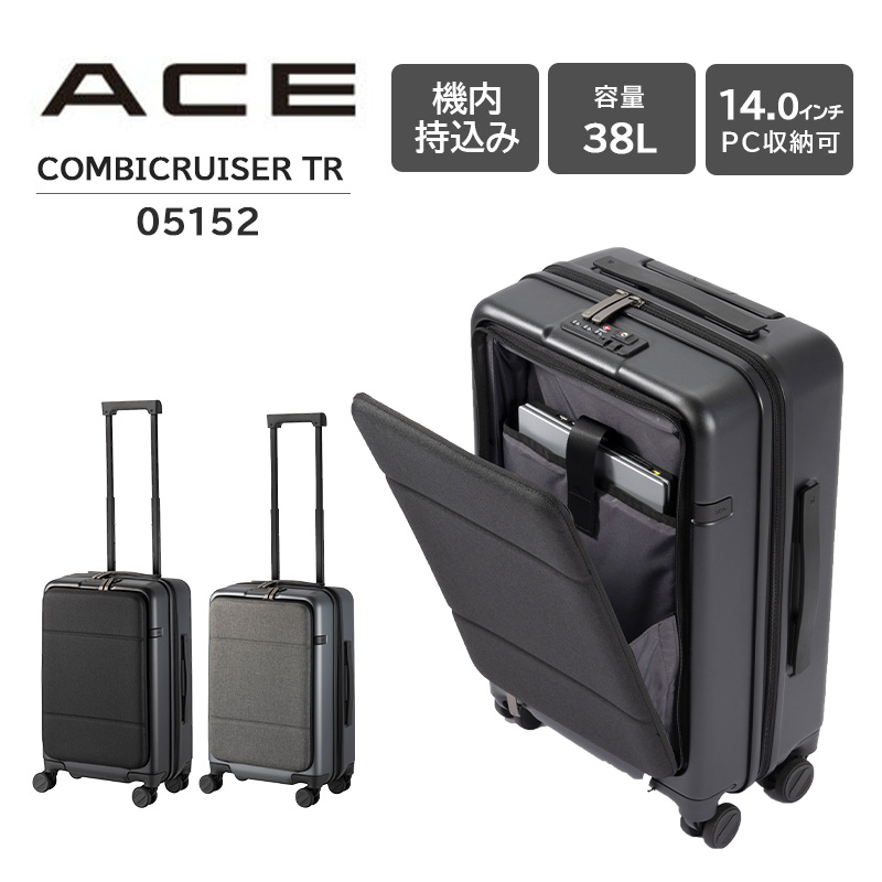 送料無料】エース (ace.) コンビクルーザーTR スーツケース 05152 ...
