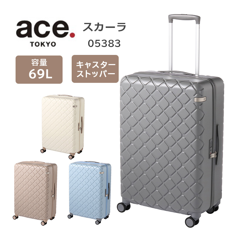 【超激得爆買い】ace. TSAロック エース キャリーバッグ スーツケース シルバー 大容量 バッグ
