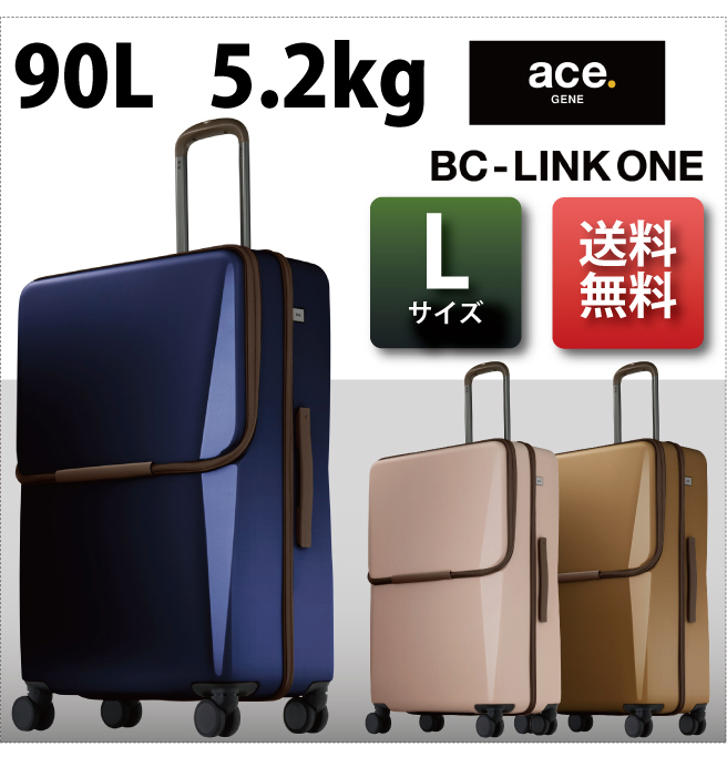 ACE スーツケース 90L 紺色