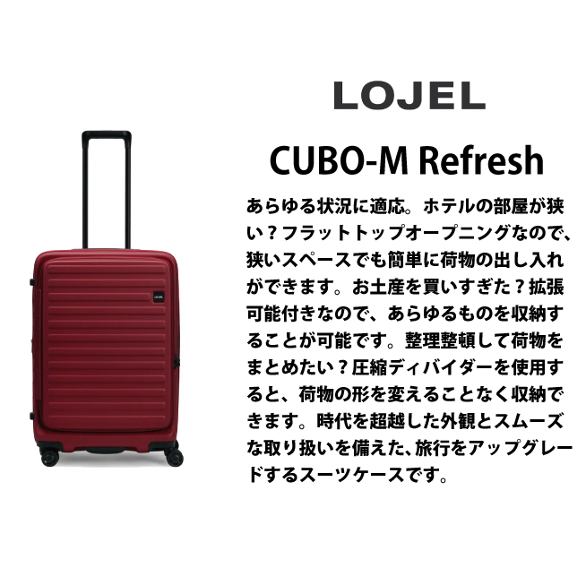 LOJEL スーツケース 機内持ち込み フラットトップ 拡張システム-