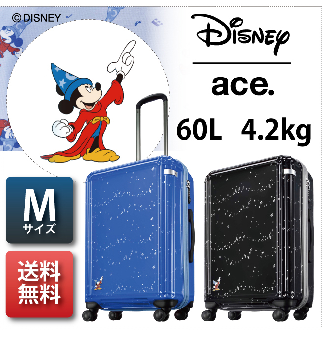 Sale Ace ディズニー 映画 ファンタジア 第2弾 スーツケース エース ミッキー 60l ジッパーキャリー スーツケース Tsaロック おしゃれ キャリーバッグ キャリーケース かわいい ビジネス 旅行 旅行グッズ 旅行用品 コンサイスストア