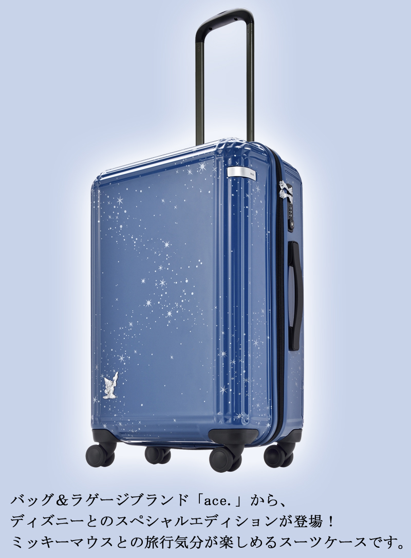 セール超高品質 Ace ディズニースーツケース60l 旅行用バッグ キャリーバッグ