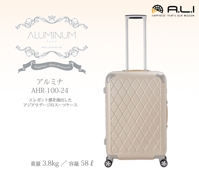 Ali アルミナ Ahr 100 24 58l アジアラゲージ スーツケース ジッパータイプ かわいい おしゃれ バッグ キャリー キャリーバック キャリーバッグ キャリーケース コンサイス トラベルバッグ Sサイズ 旅行 デザイン トラベル アジア ラゲージ スーツケース コンサイスストア