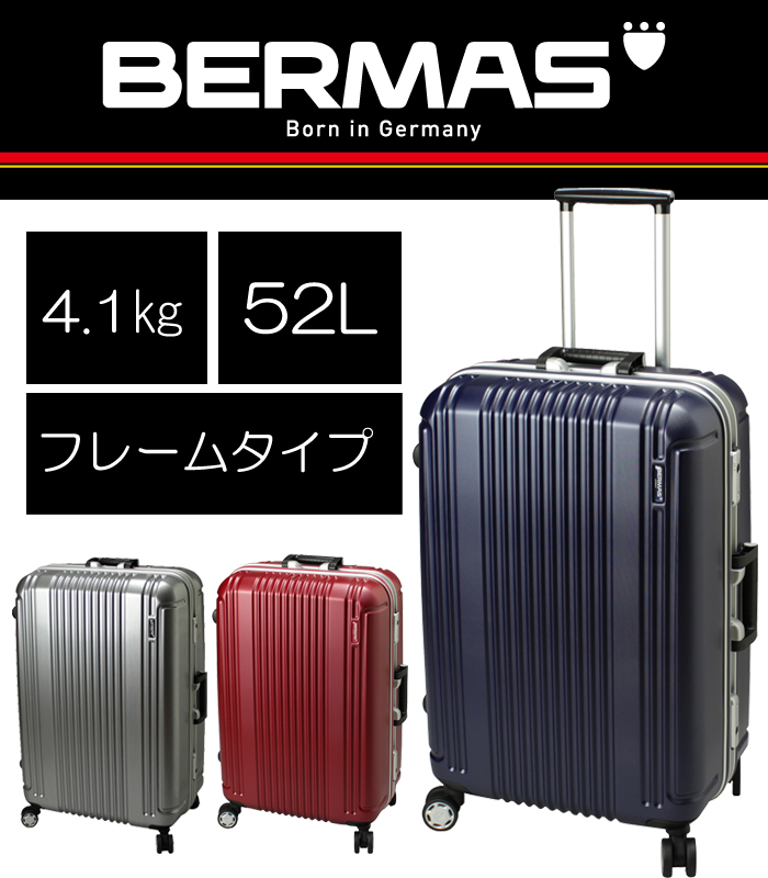 (23年09月10日まで) BERMAS スーツケース