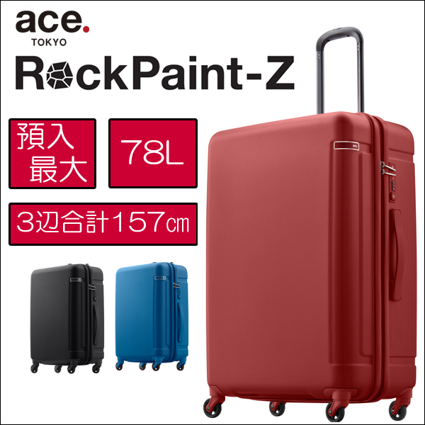 ACE スーツケース キャリーケース 赤-