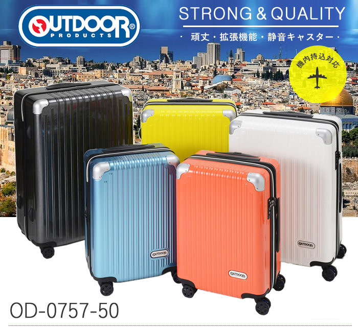 アウトドアプロダクツ スーツケース 40?45L 49.5cm 3.2kg 機内持ち込み OD-0808-50 ホワイトカーボン 