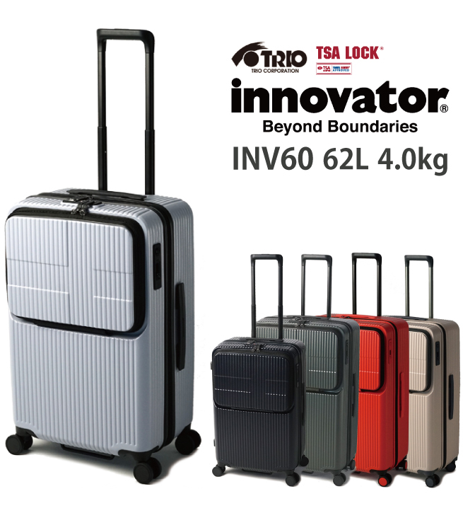 Innovator/イノベーター スーツケース INV60 62L ストッパー付 トップオープン ( かわいい 旅行 おしゃれ バッグ キャリー  キャリーケース キャリーバッグ 軽量 出張用 tsaロック キャリーバック ビジネス 旅行バッグ ダブルキャスター ブランド 海外 旅行用 ) 旅行用品  ...