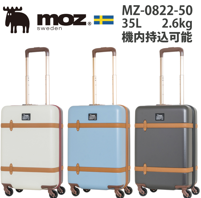 moz モズ ジッパー キャリー 35L MZ-0822-50 TSAロック スーツケース ...