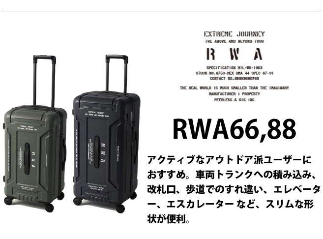 RWA/アールダブルエー スーツケース RWA88 88L アウトドア キャンプ ( かわいい 旅行 おしゃれ バッグ キャリー キャリーケース  キャリーバッグ 軽量 出張用 tsaロック キャリーバック ビジネス 旅行バッグ ダブルキャスター ブランド 海外 旅行用 ) 旅行用品 コンサイス  ...