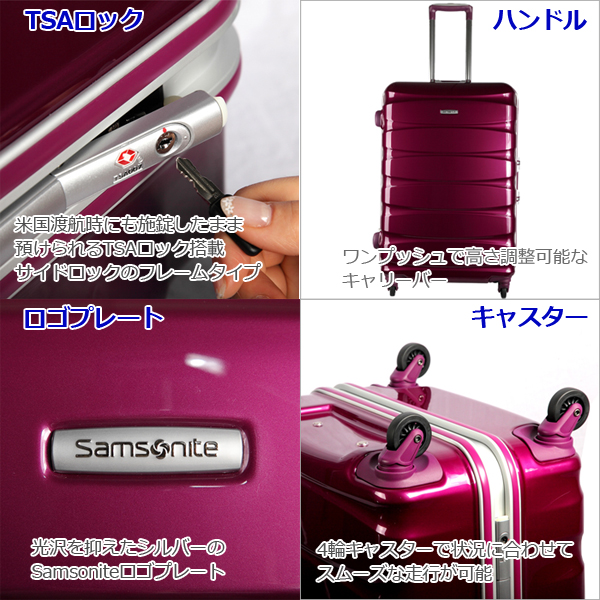 サムソナイト/Samsonite OvalFrame フレームタイプ スーツケース R06 65 58L (おしゃれ キャリーバック キャリーバッグ  キャリーケース キャリー かわいい コンサイス 旅行バッグ スーツ ケース フレーム デザイン フレームスーツケース) 旅行用品 コンサイスストア