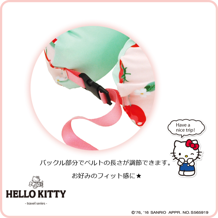 ハローキティ(HELLO KITTY) ビーズフィットクッション (サンリオ