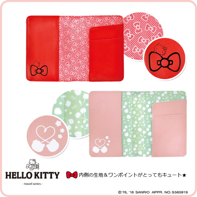 メール便配送可能 ハローキティ Hello Kitty パスポートカバー サンリオ キャラクター トラベルグッズ かわいい 海外旅行グッズ ケース パスポートケース キティーちゃん キティ 旅行用品 便利グッズ パスポート入れ トラベル用品 おしゃれ 旅行用品 コンサイスストア