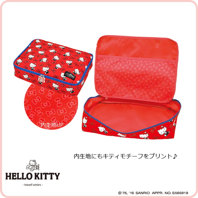 ハローキティ(HELLO KITTY) クローズケース Mサイズ (サンリオ キャラクター トラベルグッズ かわいい 便利グッズ インナーバッグ  インナーポーチ 旅行用品 海外旅行グッズ パッキングポーチ 収納ポーチ トラベルポーチ トラベル用品 おしゃれ スーツケース 整理)