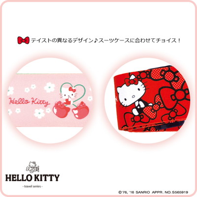 キティちゃん Kitty サンリオ Sanrio ハローキティ スーツケース