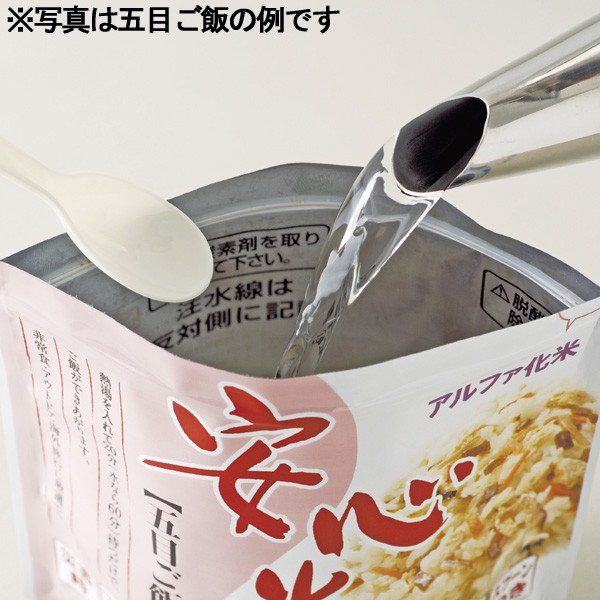 お湯を注いで混ぜるだけのご飯パック 備蓄用にも 安心米 ひじきご飯 単品 スプーン付き アルファ化米 長期保存可能 海外旅行 インスタント レトルト 食品 アウトドア レトルトごはん トラベルグッズ 旅行グッズ 便利グッズ 旅行用品 旅行用品 コンサイスストア