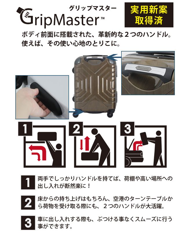 機内持ち込み可能】siffler/シフレ【グリップマスター(GripMaster