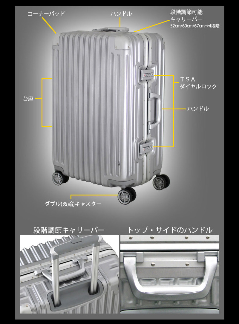 100％品質 スーツケース シフレ 大型 アルミシルバー TRI1030-67