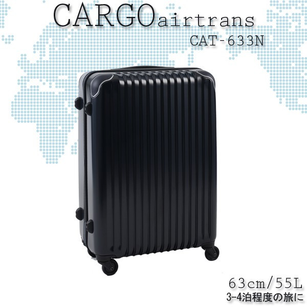 TRIO CARGOairtrans/カーゴ エアートランス CAT-633N 63cm 55L 4輪