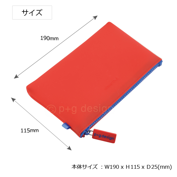 P G Design Nuu ヌウ シリコンポーチ 文具用品 コンサイスストア