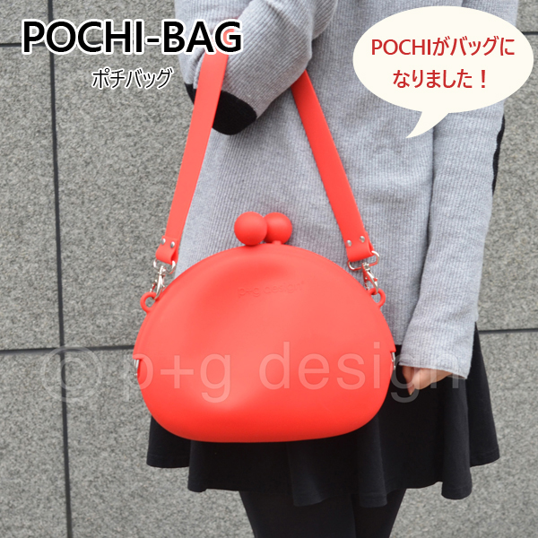 AMAIL Pochi bagの+housebotroulette.com.br