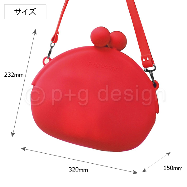 p+g design POCHI BAG ポチバッグ シリコンがま口バッグ 文具用品 