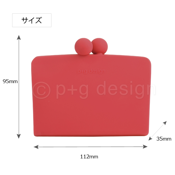 p+g design SEPA-POCHI セパポチ シリコンがま口 カードケース 小銭