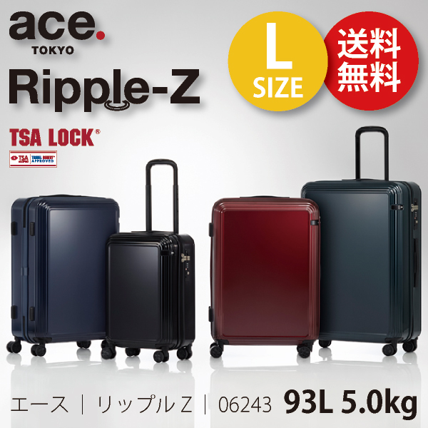 エース ace. TOKYO リップルZ Ripple-Z 06243 93L ジッパー