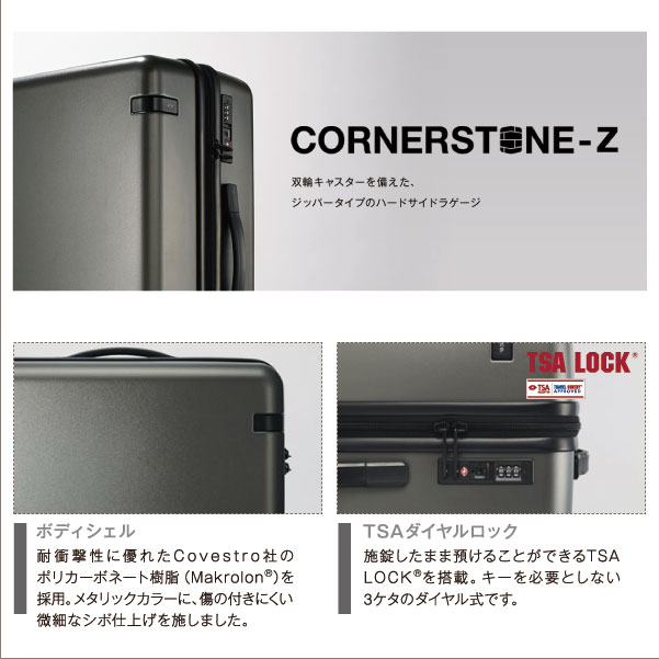 エース ace. TOKYO コーナーストーンZ CORNERSTONE-Z 06234 98L