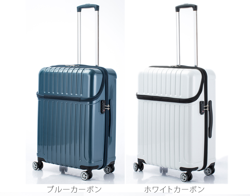 送料無料】ACTUS トップオープンキャリー TOPS 59L Mサイズ 74-20320 ジッパーキャリー TSAロック スーツケース ハード 双輪  3-4泊程度(おしゃれ フロントオープン フロントポケット キャリーバッグ キャリーケース かわいい 海外 バック 出張 旅行 トラベル) 旅行用品  ...