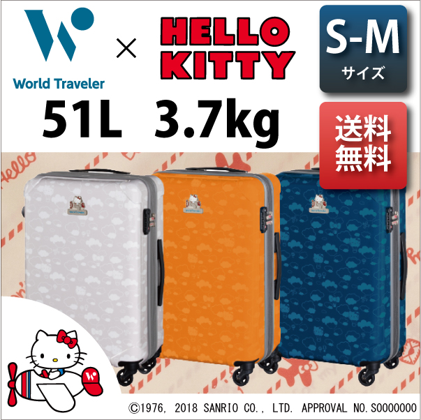 キティ キャリーケース スーツケース kitty suitcase - バッグ