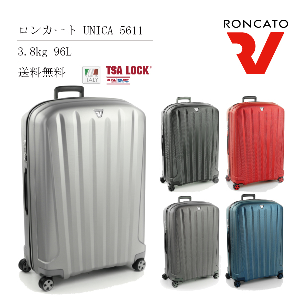 送料無料】ロンカート RONCATO UNICA 5611 96L スーツケース (キャリー