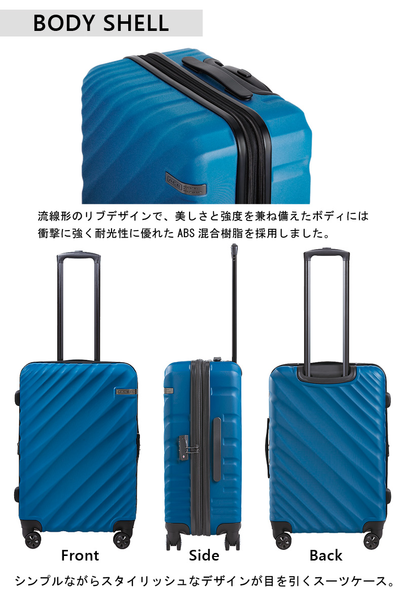 エース(ACE) ピジョール アイアン3 05722 45L ジッパースーツケース (トラベル 海外旅行 グッズ 旅行用品 キャリーバッグ  機内持ち込み可 - バッグ、スーツケース