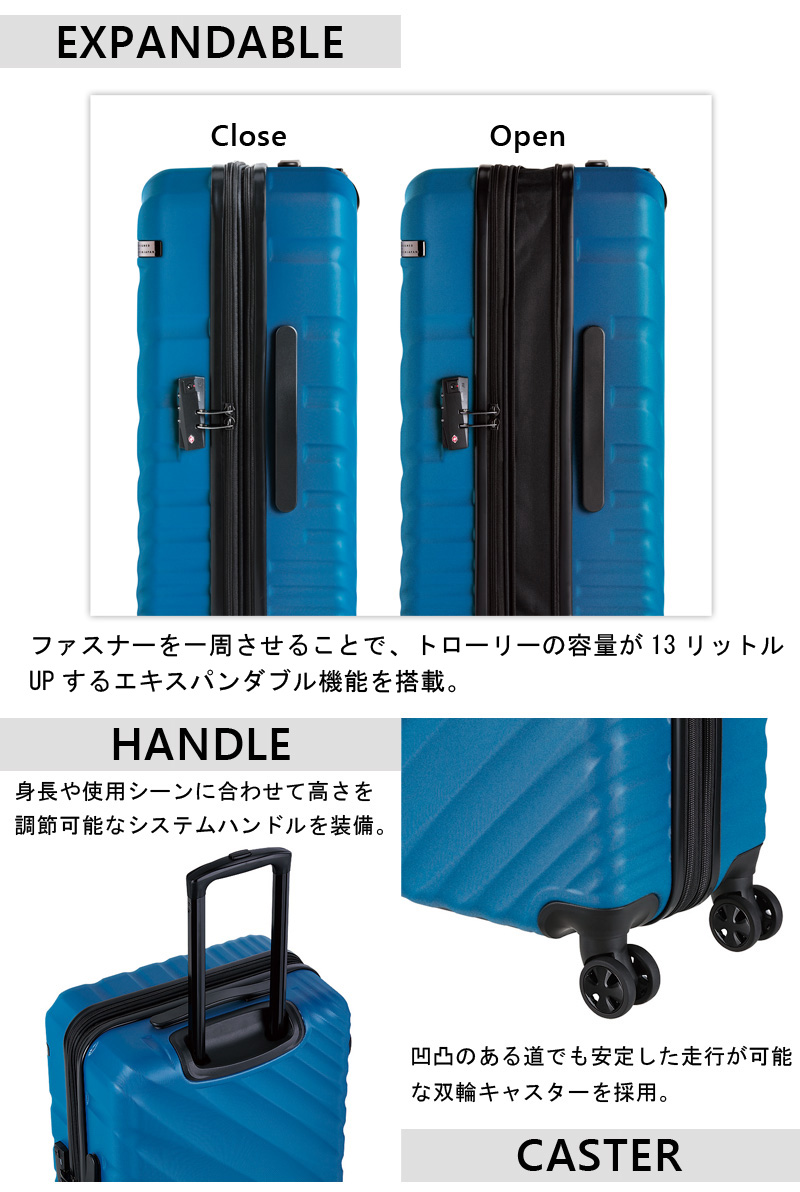 送料無料】エース(ACE DESIGNED BY ACE IN JAPAN) オーバル ジッパーキャリー 57L→拡張時70L 5-6泊対応  ファスナー スーツケース エキスパンダブル機能 旅行用品 コンサイスストア