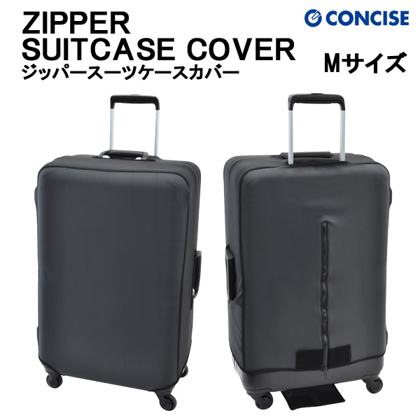 Concise コンサイス ジッパー スーツケースカバー M Tlg00 旅行用品 コンサイスストア