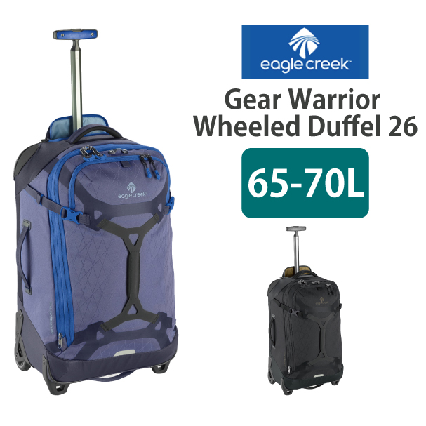 EagleCreek / イーグルクリーク Gear Warrior Wheeled Duffel 65