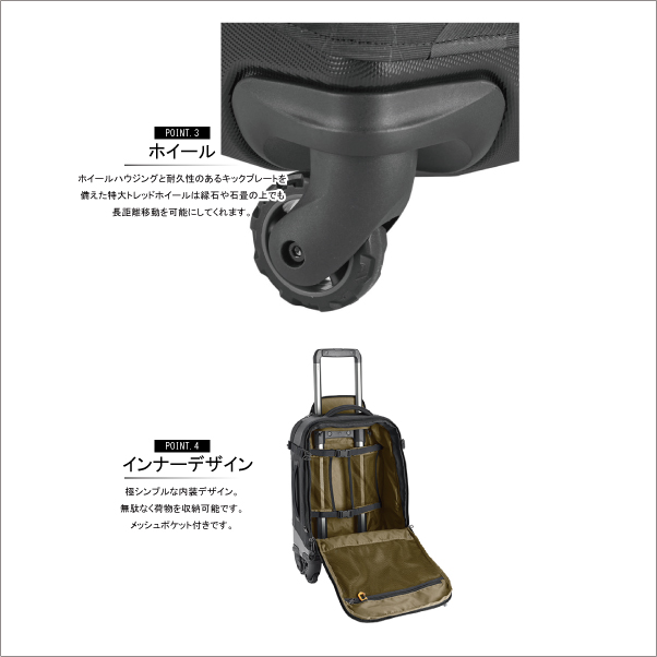 EagleCreek / イーグルクリーク GEAR WARRIOR 4-Wheel CARRY-ON 38-41L