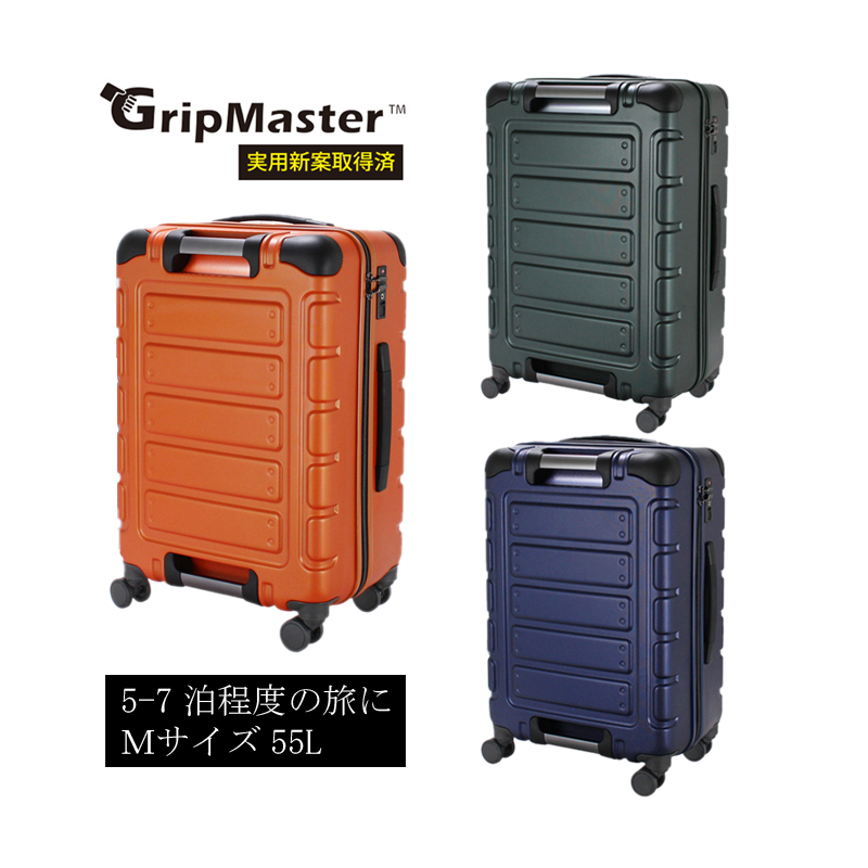 5-7泊の旅に】siffler/シフレ【グリップマスター スーツケース ストッパー付き ジッパーキャリー TRI2112-56 55L 4輪 TSAロック  キャリーバッグ】(アウトドア グランピング おしゃれ メンズ 修学旅行 キャリーケース フロントポケット) 旅行用品 コンサイスストア