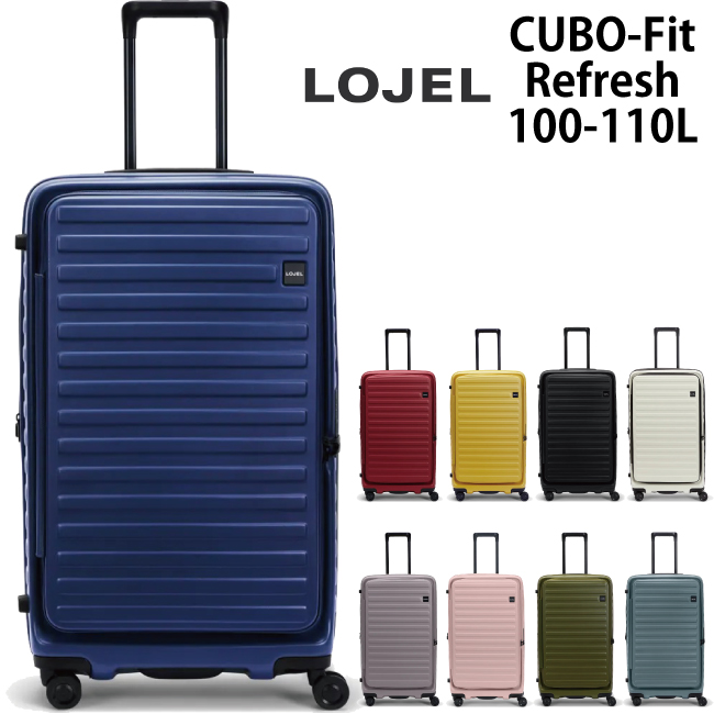 LOJEL スーツケース CUBO-S ローズ ピンク 機内持ち込み可能 - 旅行用 