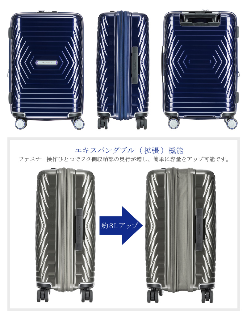 SALE【機内持込対応】【送料無料】サムソナイト(Samsonite