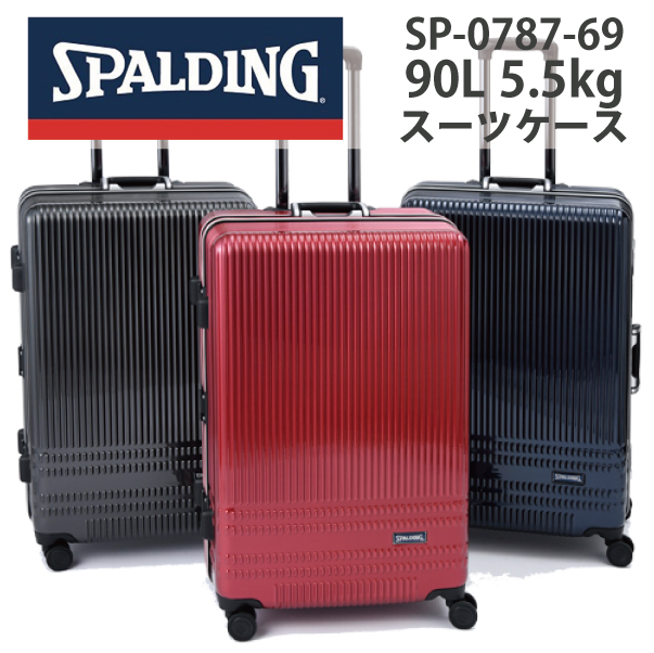 SPALDING スポルディング フレーム ハードキャリー SP-0787-69 90L