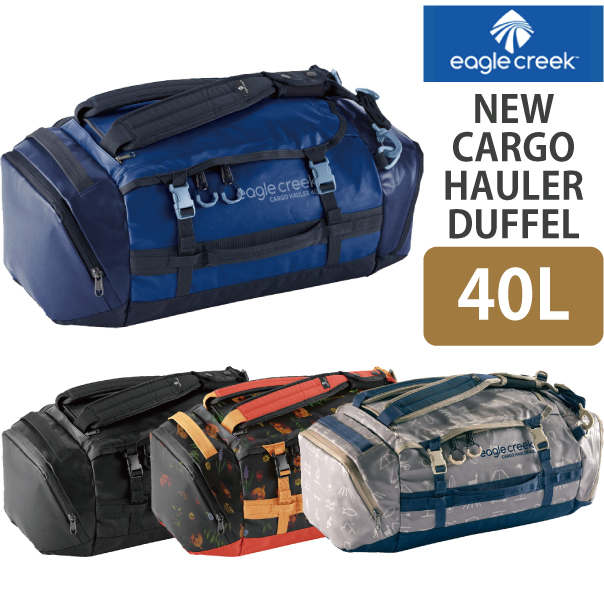 EagleCreek / イーグルクリーク CARGO HAULER DUFFEL 40L リニューアル