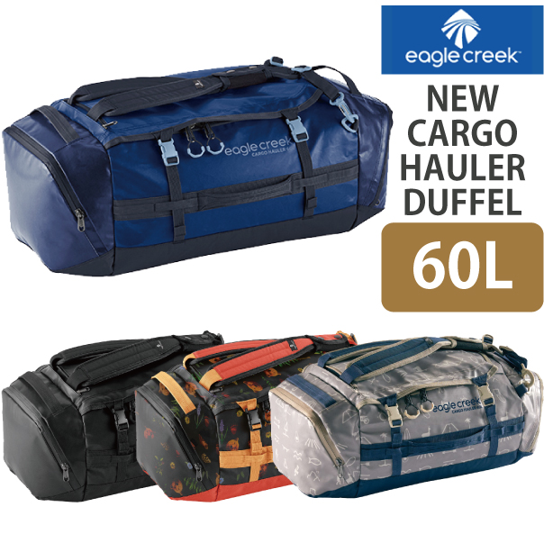 EagleCreek / イーグルクリーク CARGO HAULER DUFFEL 60L リニューアル