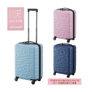 彡新品彡[One of .] スーツケース 大容量36L 機内持ち込 日本企業
