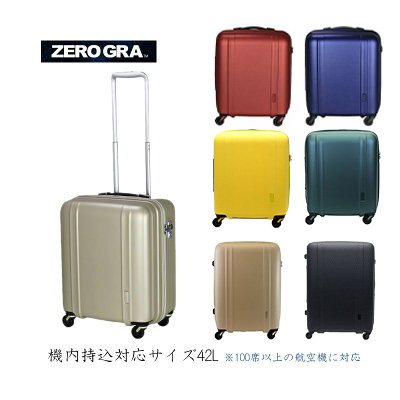 機内持ち込み可能】siffler/シフレ【ゼログラ(ZEROGRA) ジッパーキャリー ZER2088-46 42L スーツケース 超軽量 4輪  TSAロック】(おしゃれ キャリーバッグ 出張用 海外旅行 キャリーバック かわいい キャリーケース 鍵 キャリー バック ビジネス トラベル スーツ  ケース ...