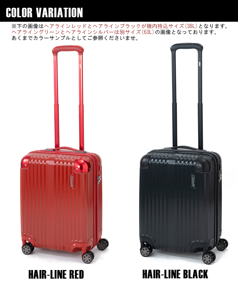 送料無料】【機内持込可能】ネルフ Coleman(コールマン) ジッパキャリー 38L ハード スーツケース 14-59 4輪 TSAロック 容量拡張機能(おしゃれ  キャリーバッグ ラゲージ ブランド 修学旅行 ビジネス 鍵 キャリーケース キャリーバック ダブルキャスター) 旅行用品 ...