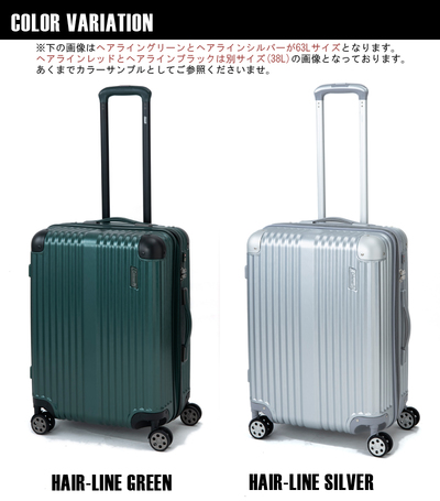 送料無料】【3-5泊の旅に】ネルフ Coleman(コールマン) ジッパキャリー 63L ハード スーツケース 14-60 4輪 TSAロック  容量拡張機能(おしゃれ キャリーバッグ ラゲージ ブランド 修学旅行 ビジネス 鍵 キャリーケース キャリーバック ダブルキャスター) 旅行用品 ...