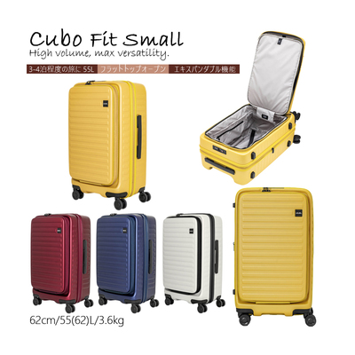 送料無料】【3-4泊程度の旅に】ロジェール(LOJEL) CUBO-FIT SMALL フロントオープンキャリー 55L ジッパーキャリー  TSAロック スーツケース ハード 容量拡張 ( フロントオープン かわいい おしゃれ バッグ キャリー キャリーケース ケース キャリーバッグ )  旅行用品 ...