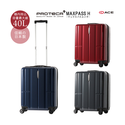 受注生産品】 エース(ACE) PROTECA/プロテカ レクト3 80L スーツケース 