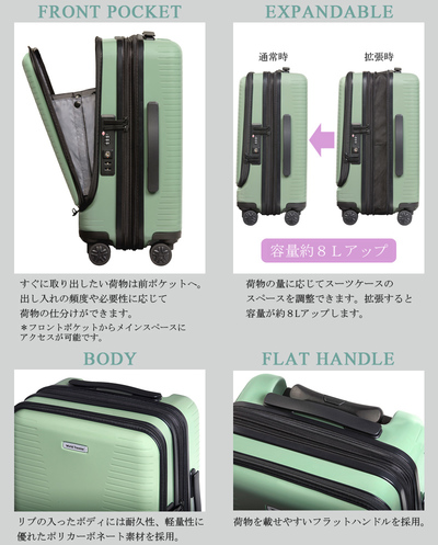 【日本製】プログレス キャリーケース ACE トラベルバッグ スーツケース 出張