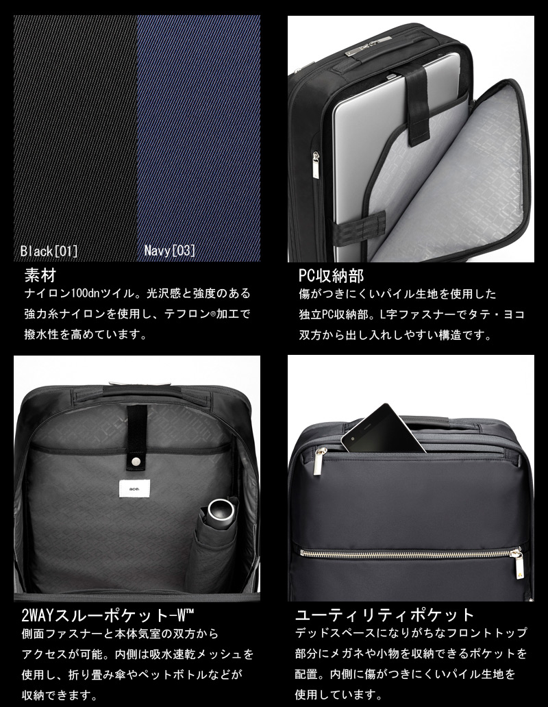 【送料無料】エースジーン(ace. GENE LABEL) ガジェタブル(GADGETABLE) バックパック 13L 55532  B4ファイル/15インチPC対応 ビジネスリュック(ビジネスバッグ おしゃれ コンパクト スリムボディ キャリーオン セットアップ ace エース)  旅行用品 ...